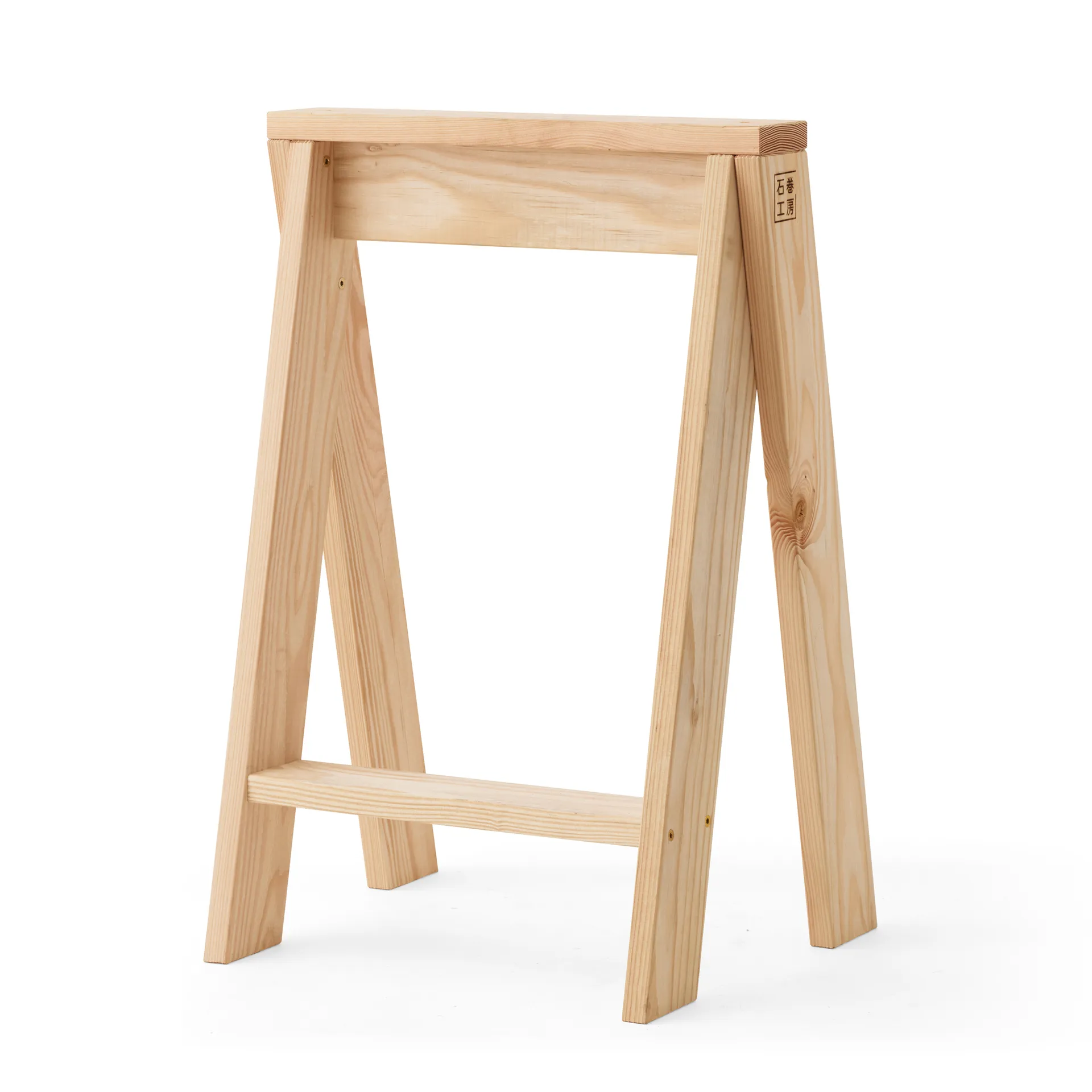 Ishinomaki AA stool, 72 cm Audo Copenhagen